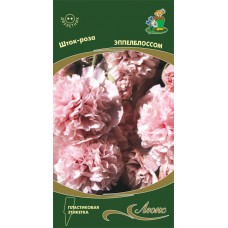 Шток-роза Эппелблоссом