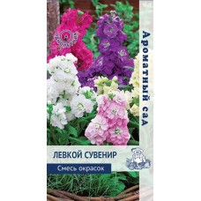 Левкой Сувенир Смесь окрасок