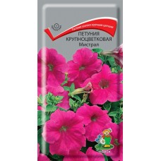 Петуния крупноцветковая Мистрал F1