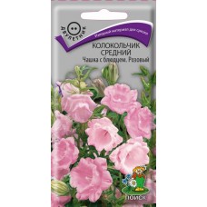 Колокольчик средний Чашка с блюдцем Розовый