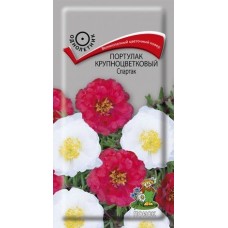 Портулак крупноцветковый Спартак