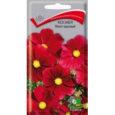 Космея Яхонт красный