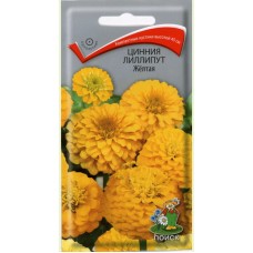 Цинния лиллипут Желтая