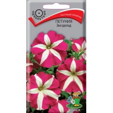 Петуния Звездопад