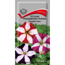 Петуния грандифлора Триумф Звездная смесь