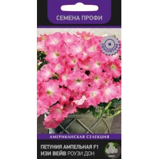 Петуния ампельная F1 Изи Вейв Роузи Дон