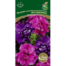Петуния махровая многоцветковая Дуо сеньорита