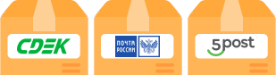 Доставки: СДЕК, Почта, 5Post