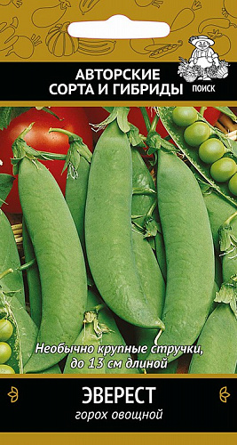 Горох овощной Эверест