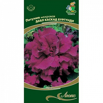 Петуния махровая Дабл каскад  Бургунди