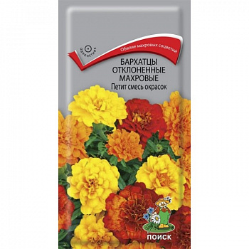 Бархатцы отклоненные махровые Петит смесь окрасок