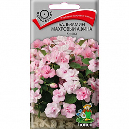 Бальзамин махровый Афина Юнона