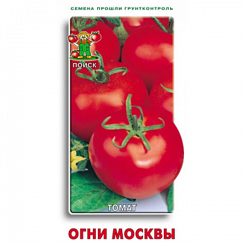Томат Огни Москвы