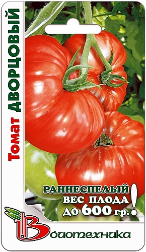 Томат (Помидор) обыкновенный Дворцовый