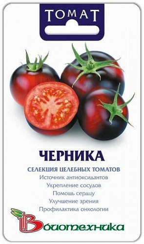 Томат (Помидор) обыкновенный Черника
