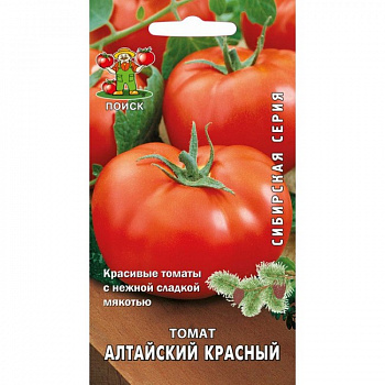 Томат Алтайский красный