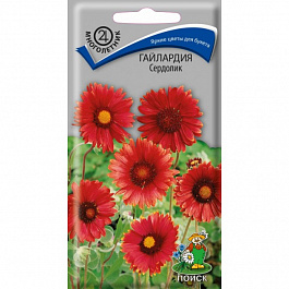 Гайлардия Сердолик