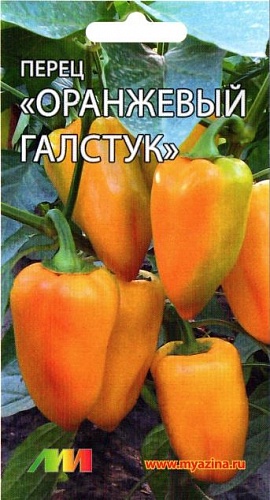 Перец Сладкий Оранжевый галстук