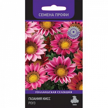 Газания Кисс Роуз