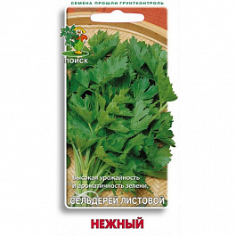 Сельдерей листовой Нежный