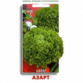 Салат Азарт