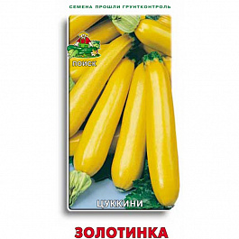 Кабачок Золотинка