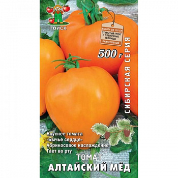 Томат Алтайский мед