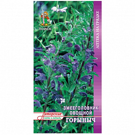 Змееголовник молдавский Горыныч