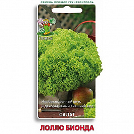 Салат Лолло Бионда