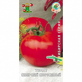 Томат Сибирский скороспелый