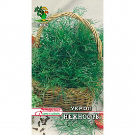 Укроп Нежность