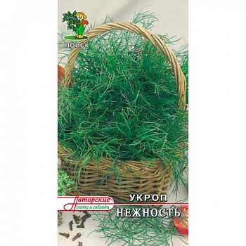 Укроп Нежность