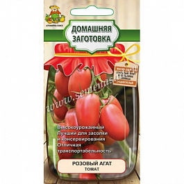 Томат Розовый Агат