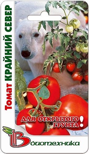 Томат (Помидор) обыкновенный Крайний север