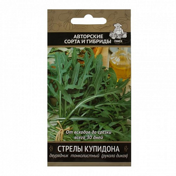 Двурядник тонколистный Стрелы Купидона