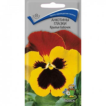 Анютины глазки Крылья бабочек