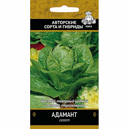 Салат Адамант