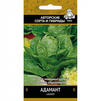 Салат Адамант