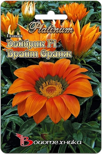 Газания (Гацания) F1 Bright Orange