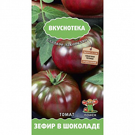 Томат Зефир в шоколаде