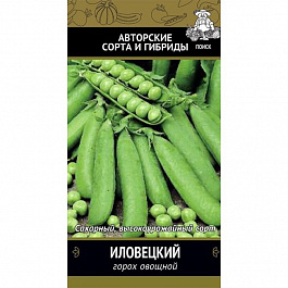 Горох овощной Иловецкий