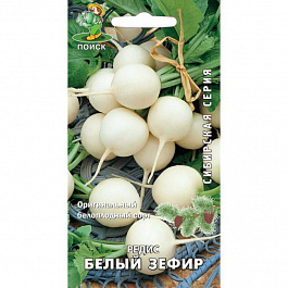 Редис Белый зефир