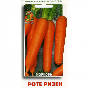 Морковь Роте Ризен