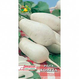 Репа Комета
