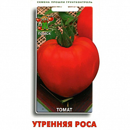 Томат Утренняя роса