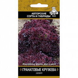 Салат Гранатовые кружева