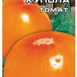 Томат (Помидор) обыкновенный Золотые Купола