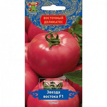Томат Звезда востока F1