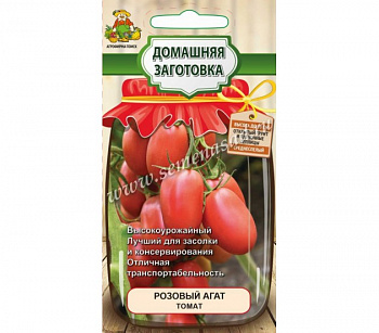 Томат Розовый Агат