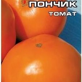 Томат (Помидор) обыкновенный Сладкий Пончик